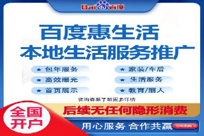 百度搜索推广收费标准及行业案例