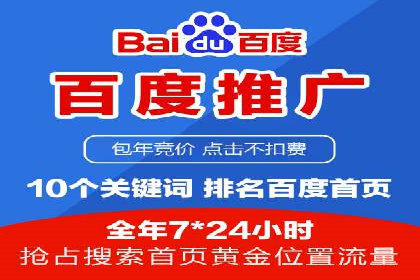 信息流推广开户实战案例：揭秘高效广告投放